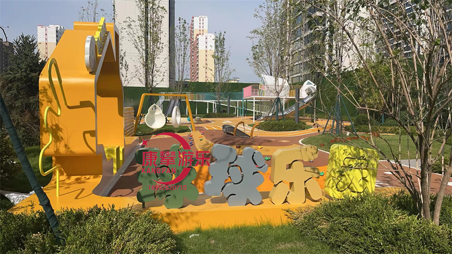 陜西榆林戶外小區(qū)球球樂園游樂設(shè)施案例