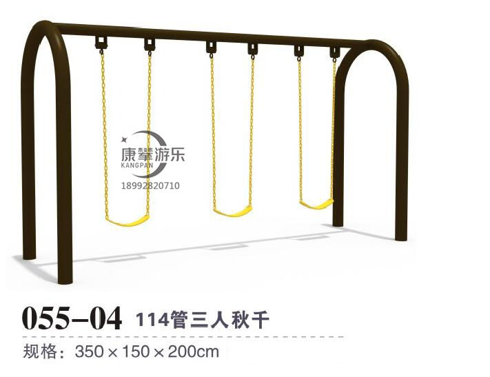多人兒童秋千 多人兒童秋千