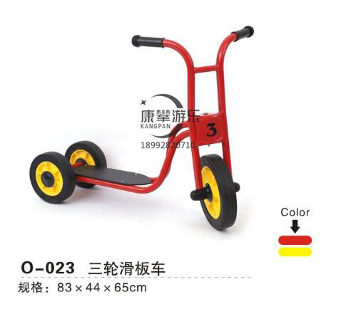 三輪滑板車(chē)