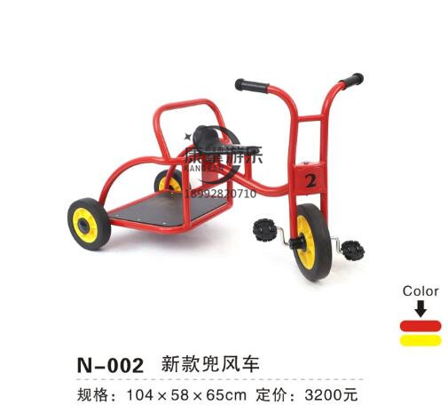 新款兜風(fēng)車(chē)