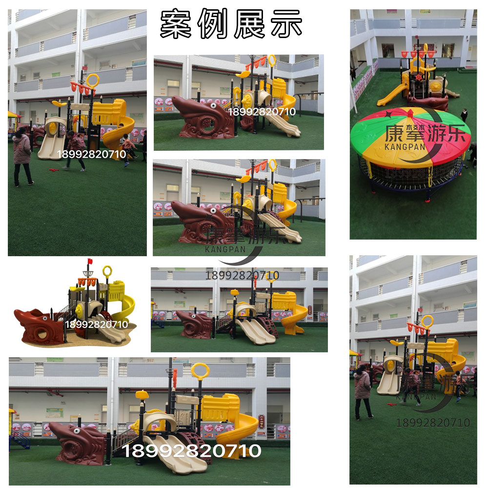 幼兒園海盜船滑梯 幼兒園海盜船滑梯