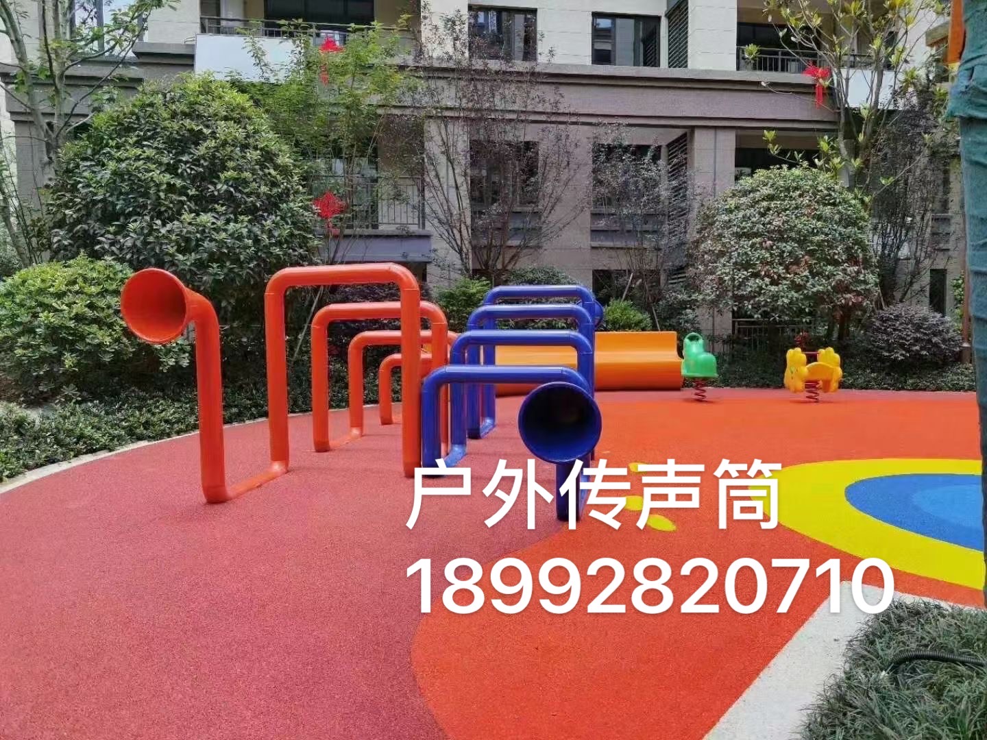 傳聲筒 傳聲筒
