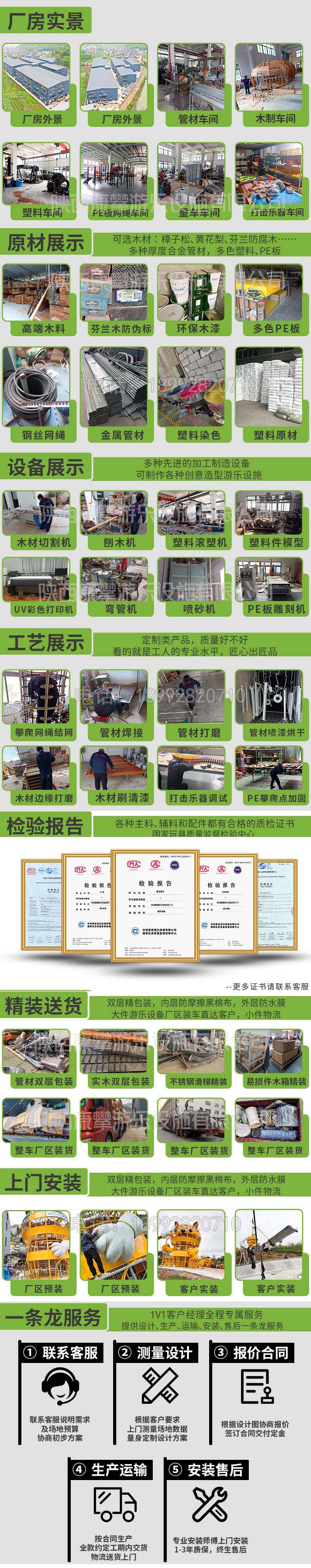 陜西康攀游樂設(shè)施有限公司廠房 陜西康攀游樂設(shè)施有限公司廠房