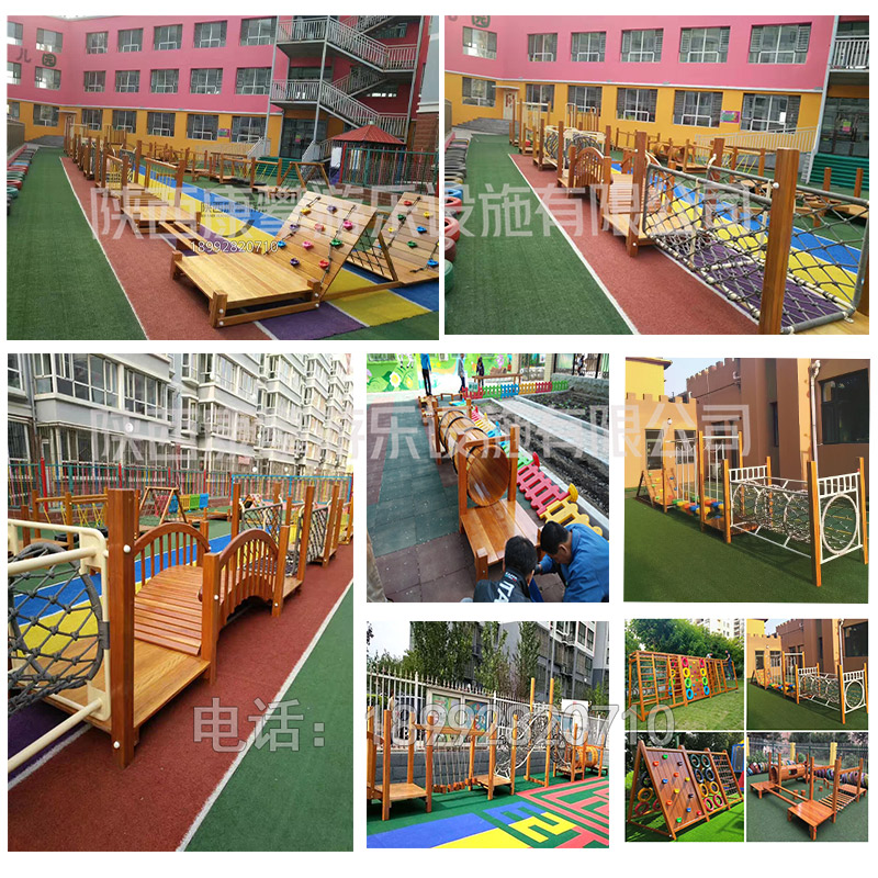 幼兒園戶外訓練組合平衡訓練