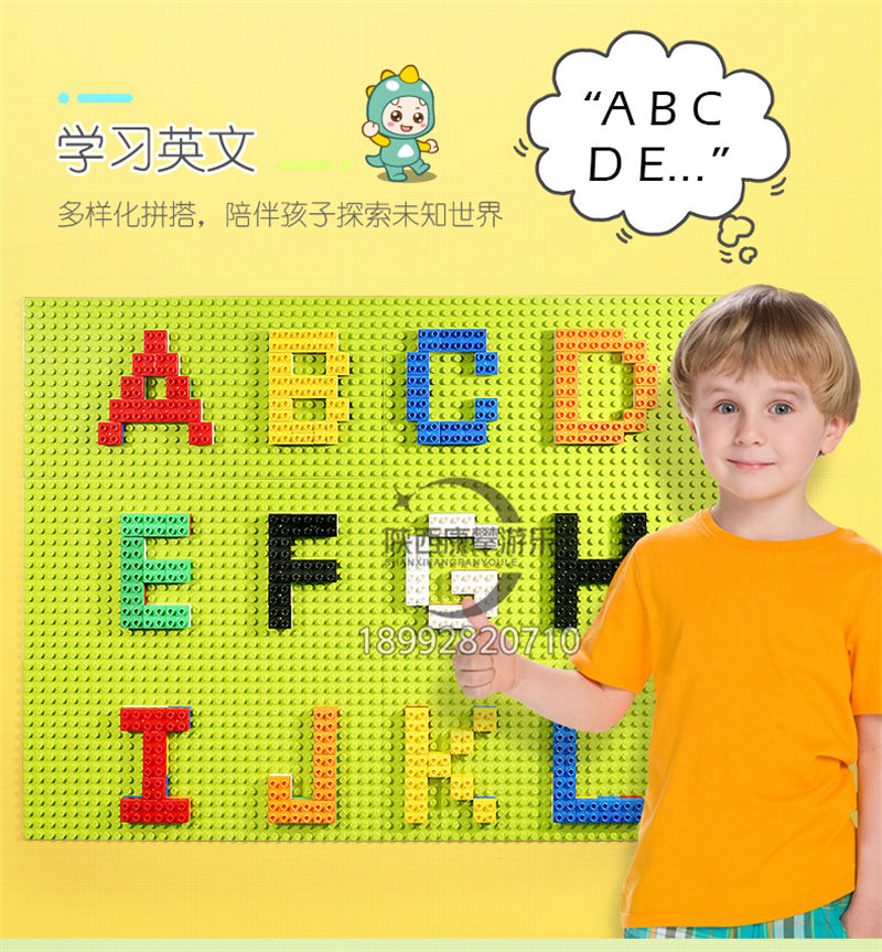 幼兒園兒童積木墻