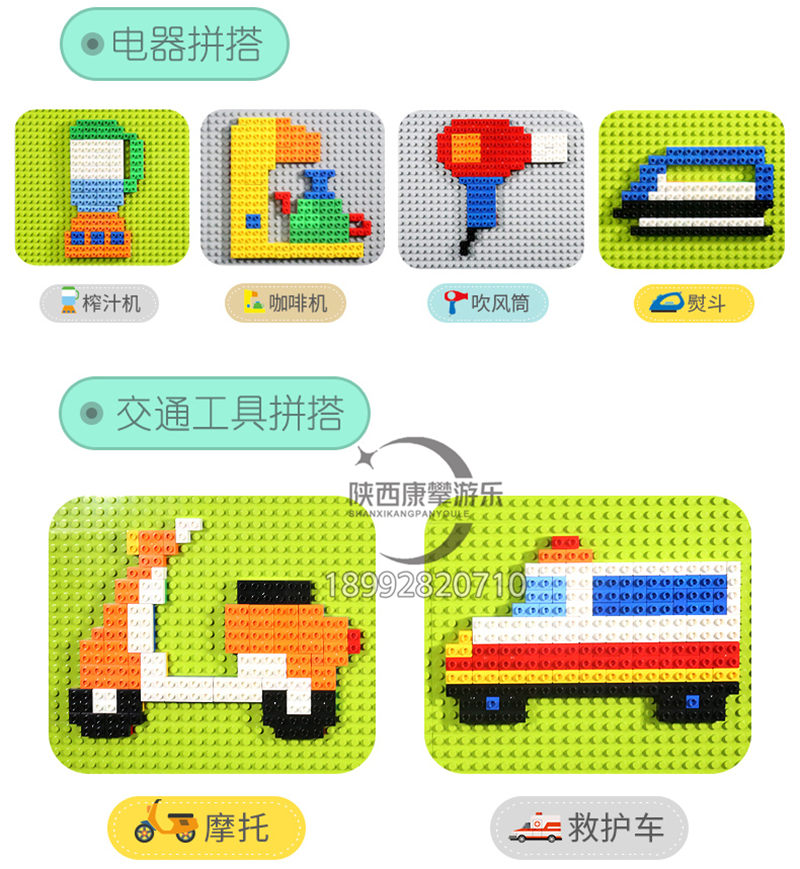 幼兒園兒童積木墻
