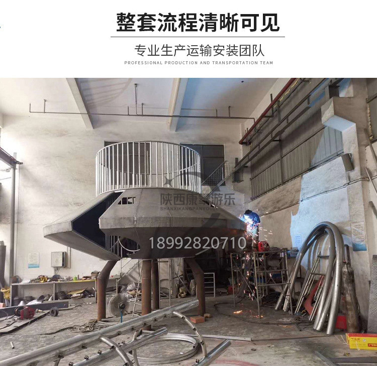 非標(biāo)飛碟不銹鋼滑梯定制