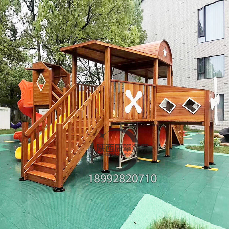 幼兒園木質(zhì)滑梯 幼兒園木質(zhì)滑梯