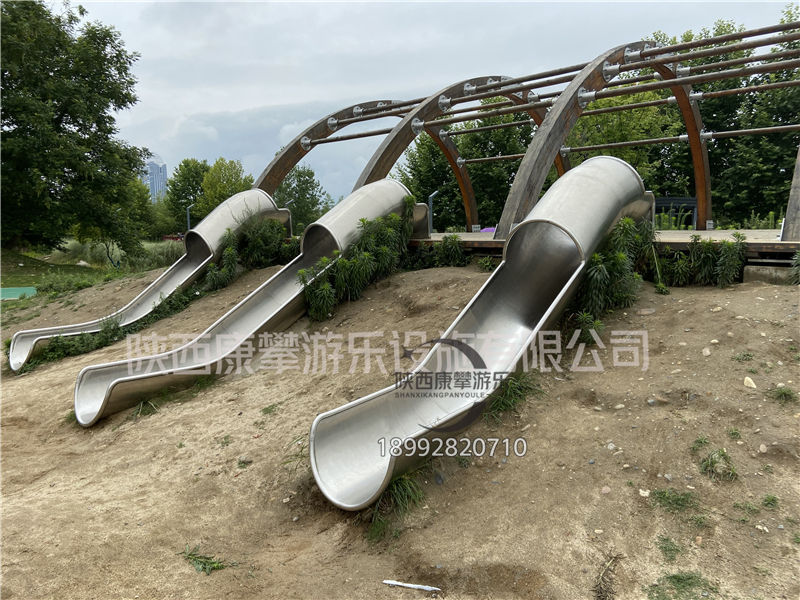 漢中公園不銹鋼滑梯 漢中公園不銹鋼滑梯