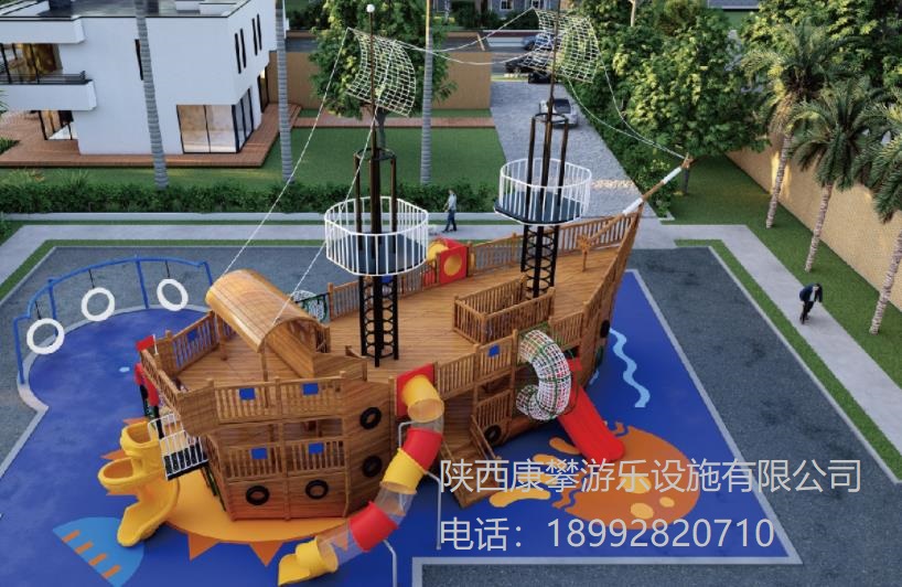 兒童樂園 兒童樂園