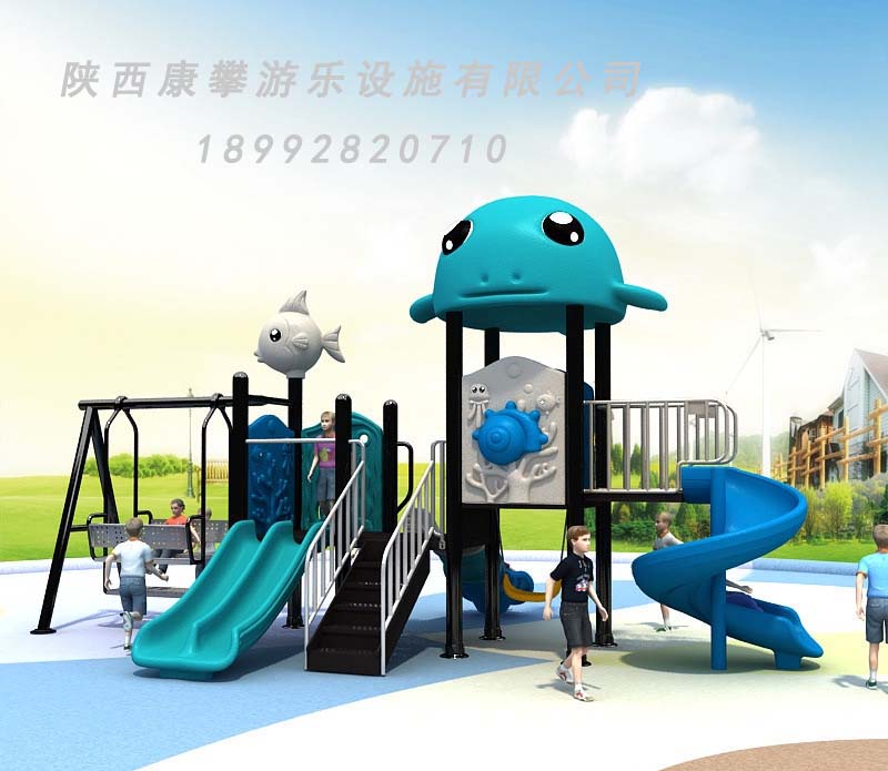 兒童游樂設(shè)施