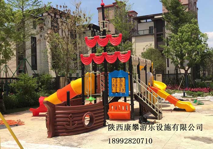 兒童組合滑梯 兒童組合滑梯