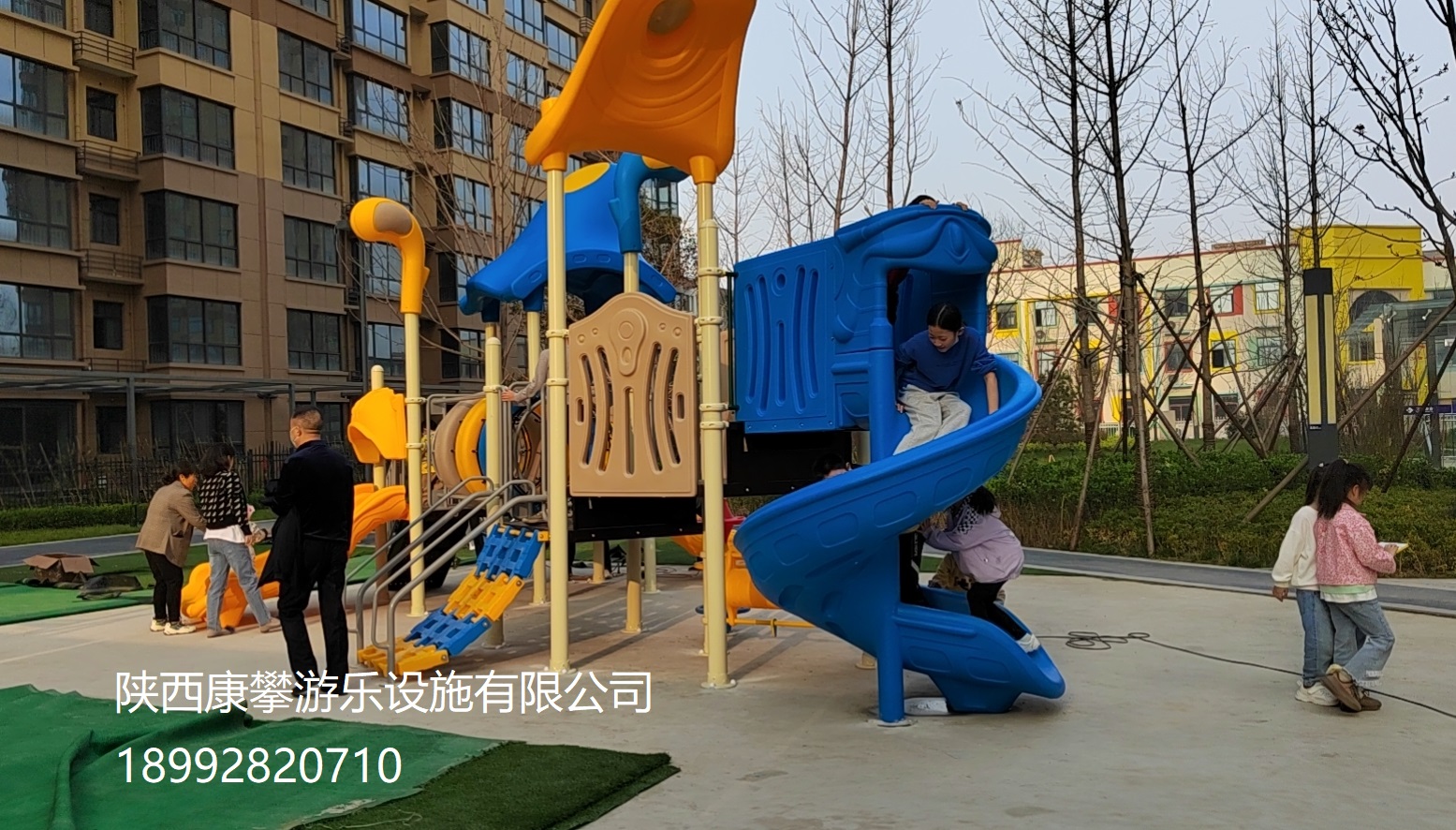 戶外游樂設(shè)施