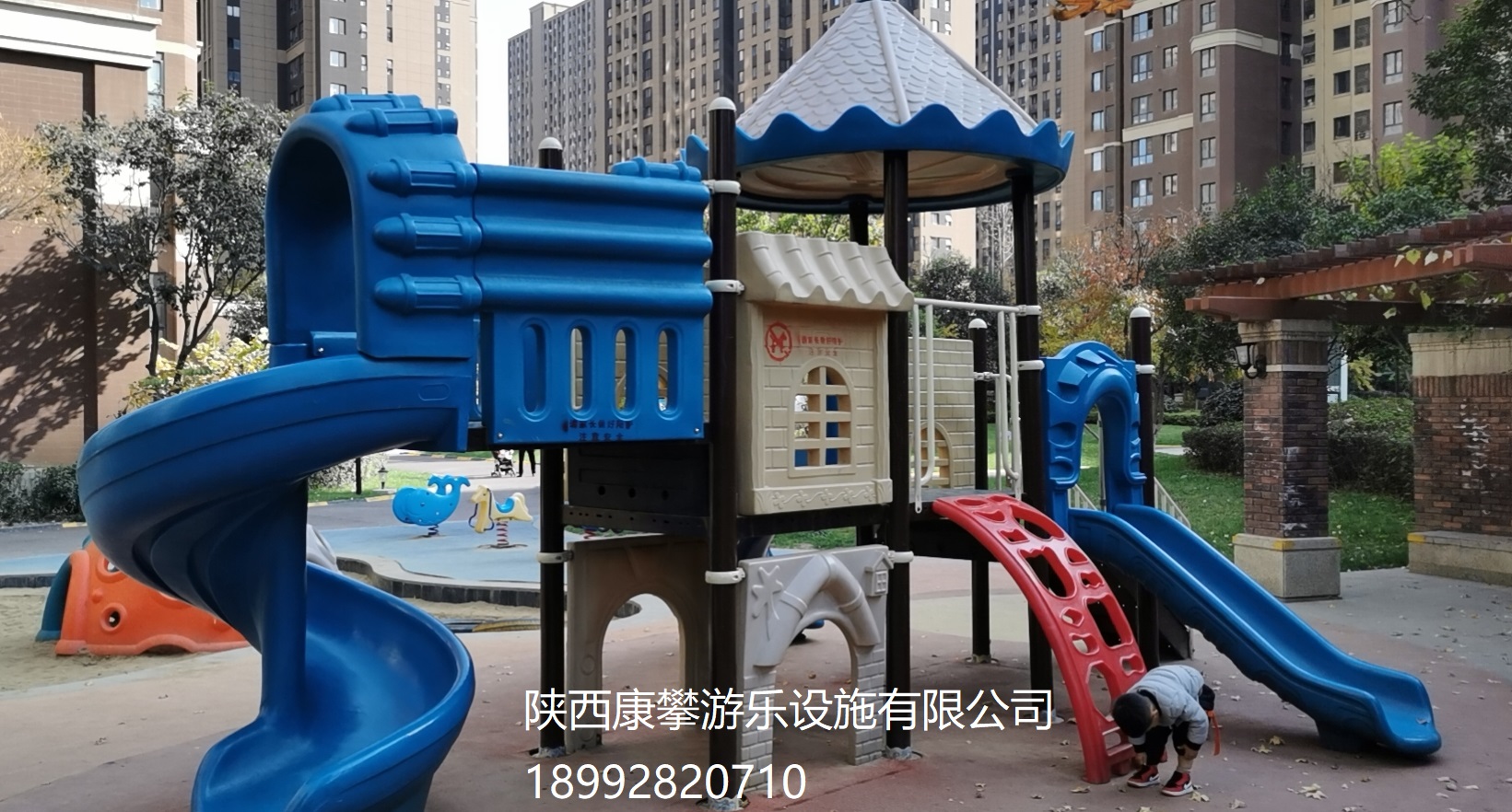 兒童游樂設(shè)施