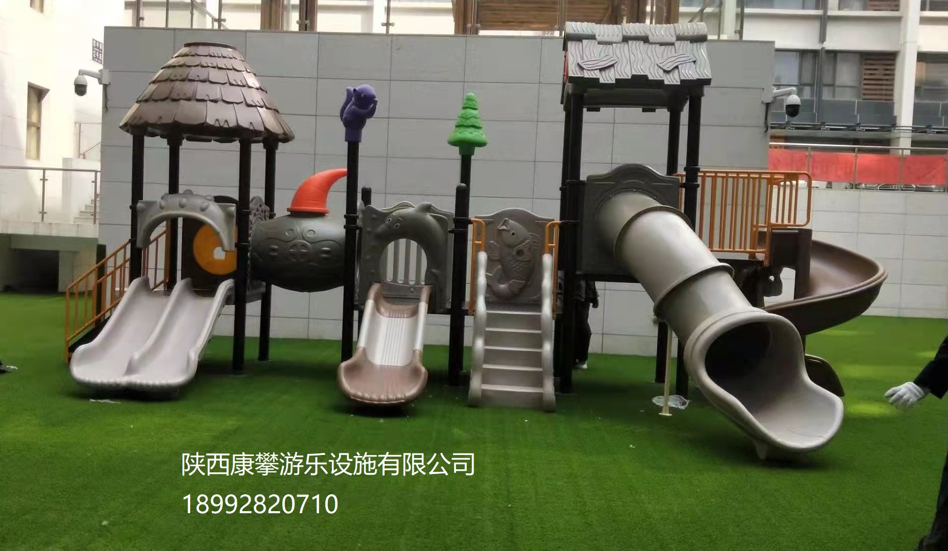 游樂設(shè)備