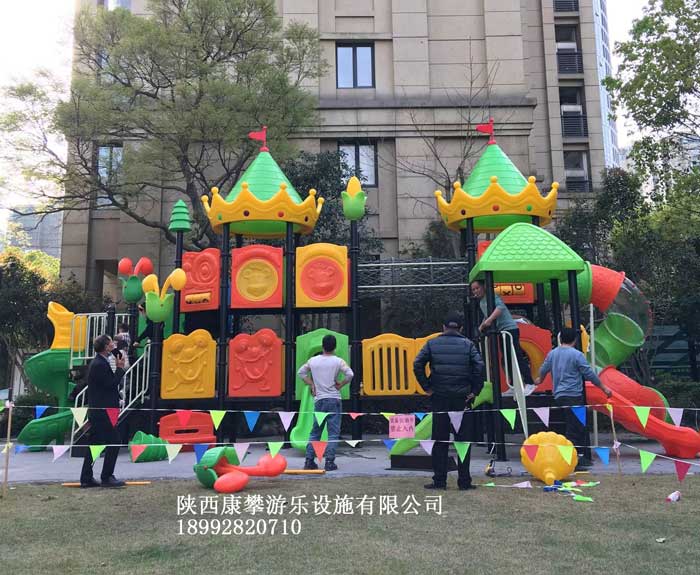 兒童游樂設(shè)備 兒童游樂設(shè)備