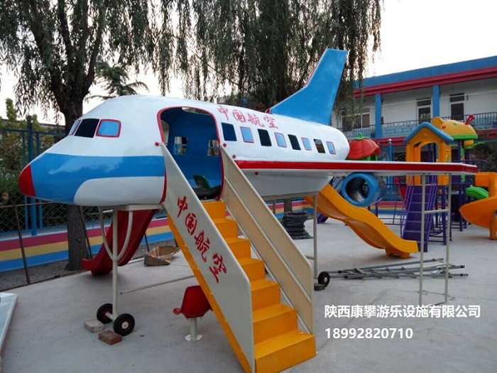 戶外兒童樂園
