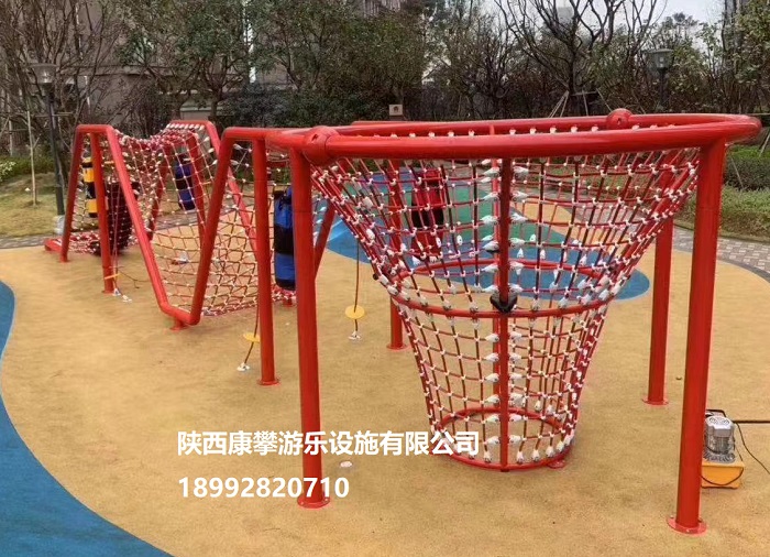 攀爬網游樂設施