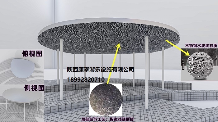 西安兒童設施
