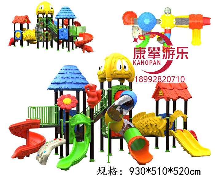 小區(qū)組合滑梯設計圖