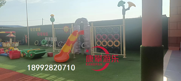 戶外滑梯設施