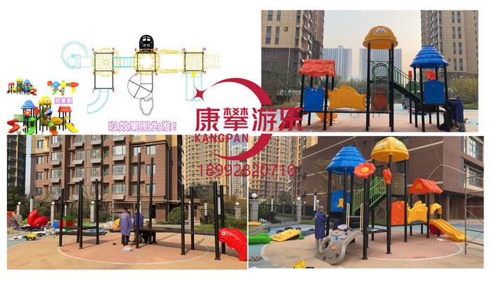 戶(hù)外幼兒園滑梯安裝圖