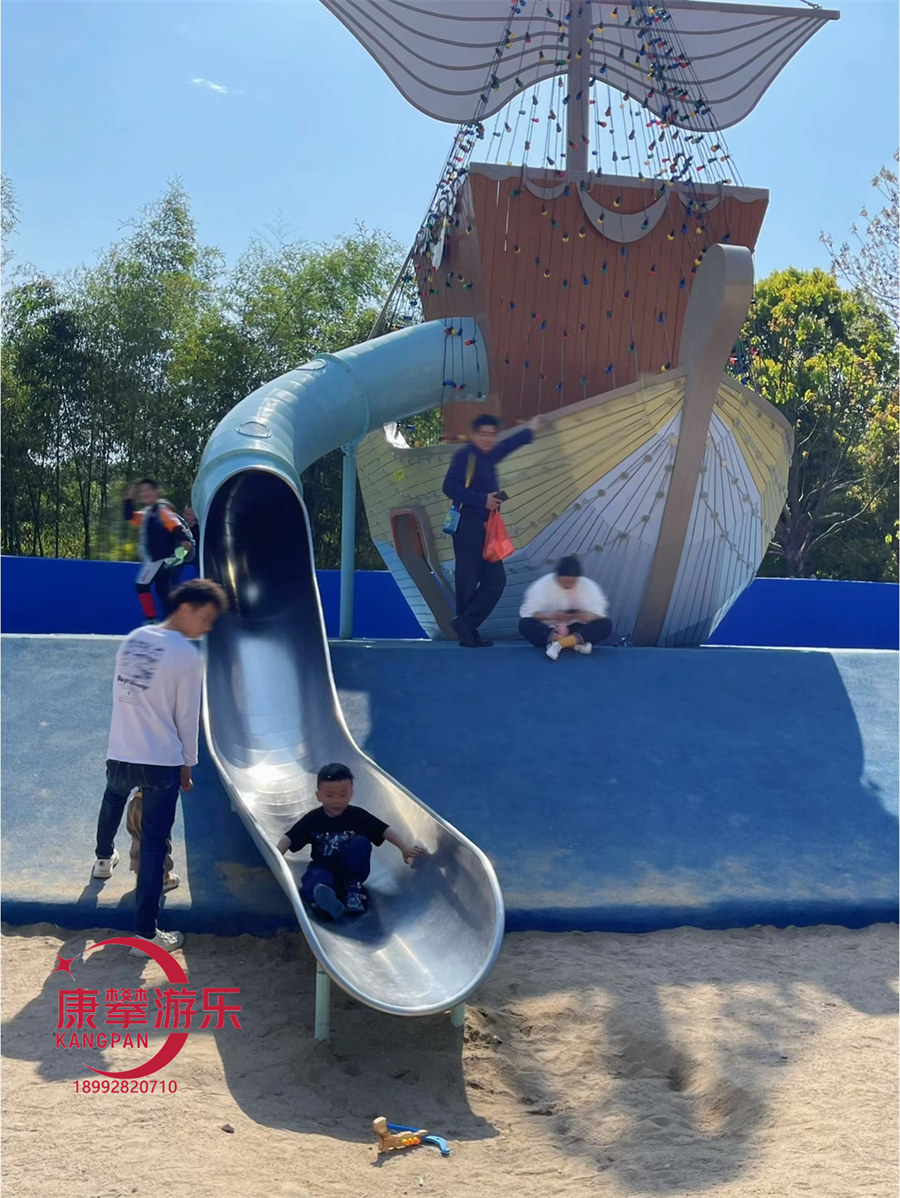 不銹鋼滑梯 不銹鋼滑梯