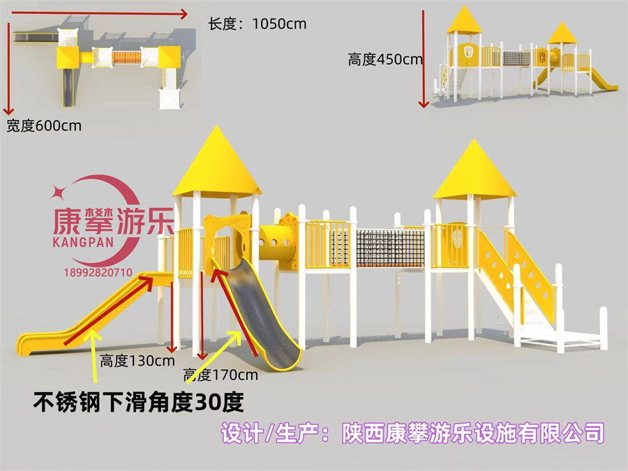 陜西咸陽小區(qū)兒童不銹鋼滑梯案例