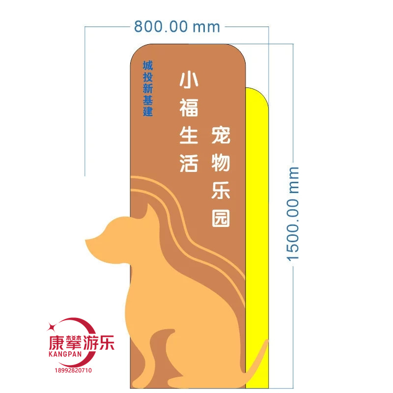 寵物訓(xùn)練用品-寵物標(biāo)識牌門