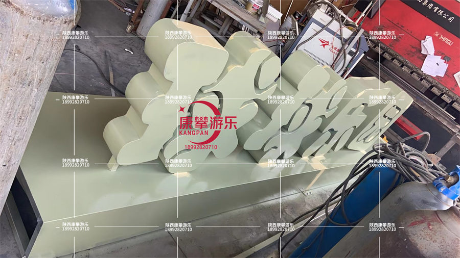 陜西榆林戶外小區(qū)球球樂(lè)園游樂(lè)設(shè)施