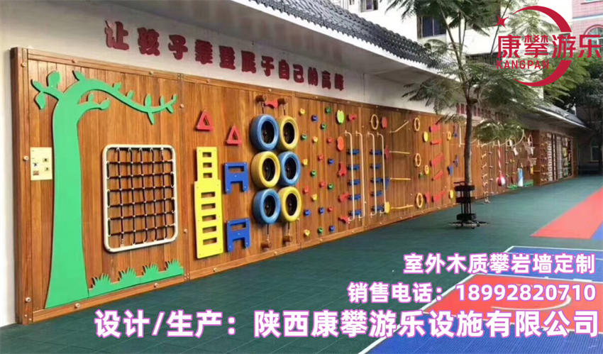 黃花梨攀巖墻